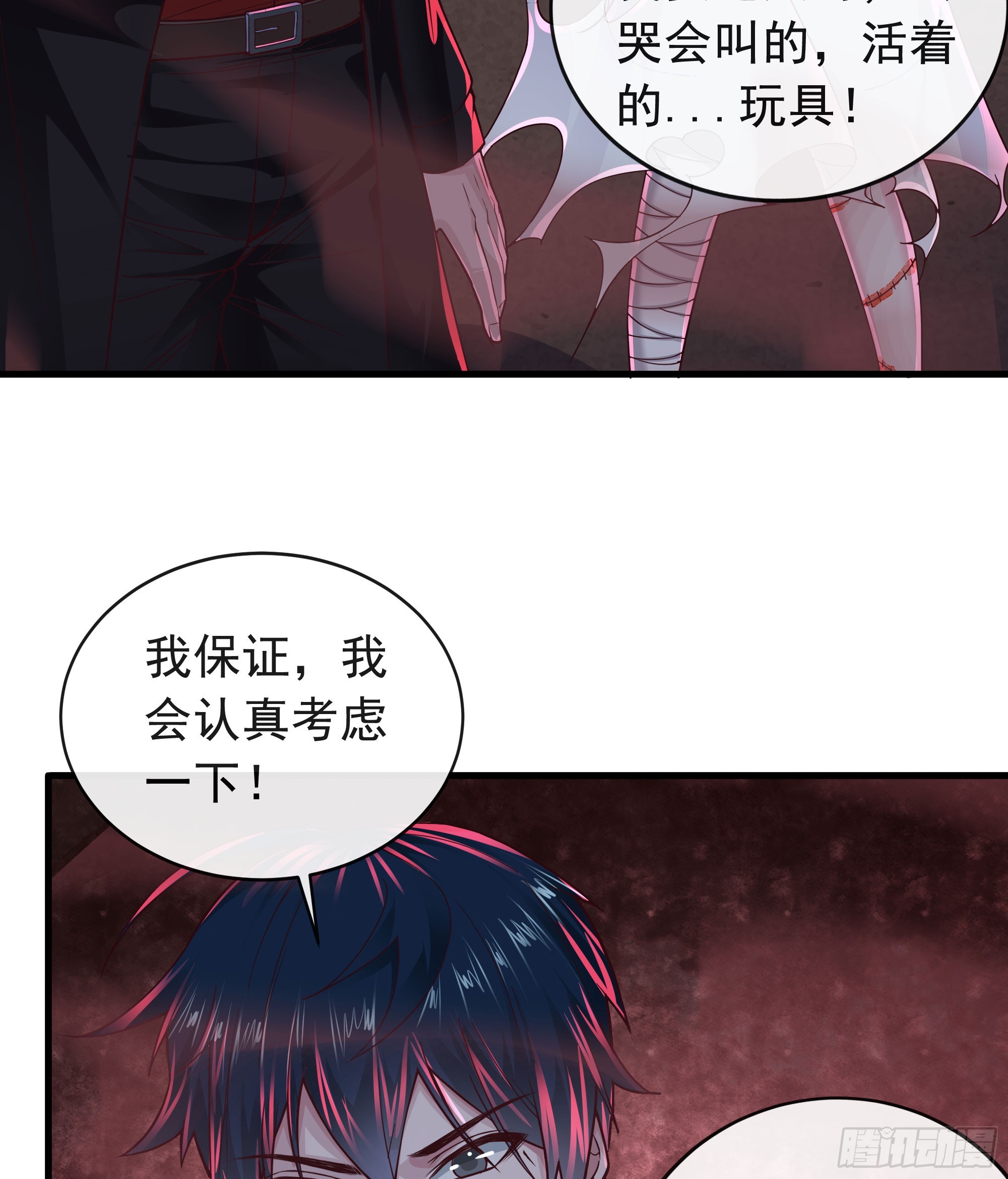 45 全城暴乱：哭泣的小男孩34
