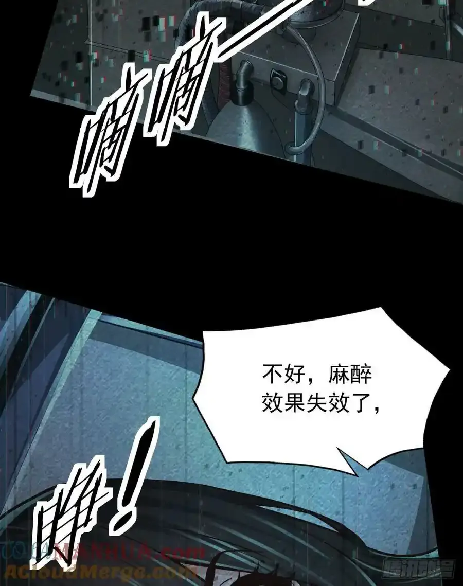 109 海上国篇：走向那道门66