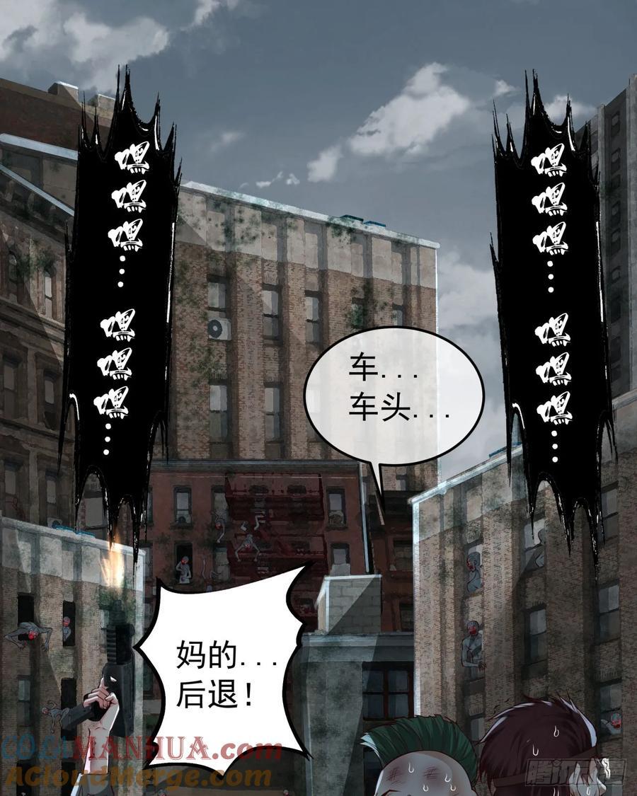 133 中心城篇：我想直捣黄龙6