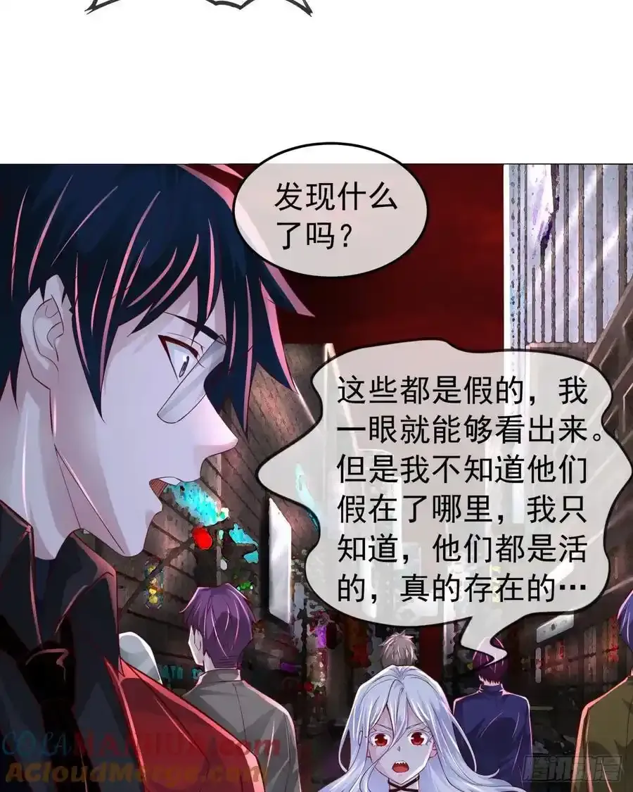 168 中心城篇：虚假的城市33
