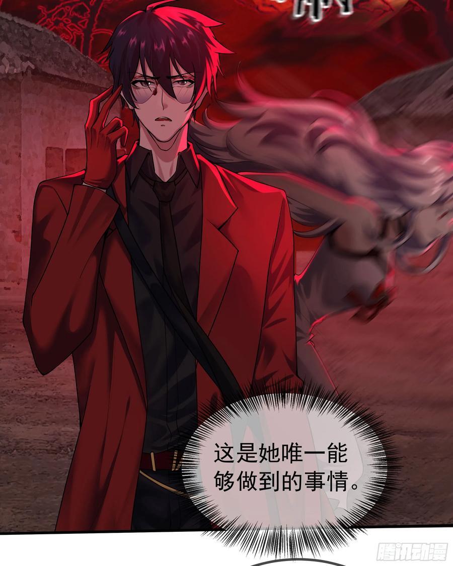 122 中心城篇：完美的谢幕20