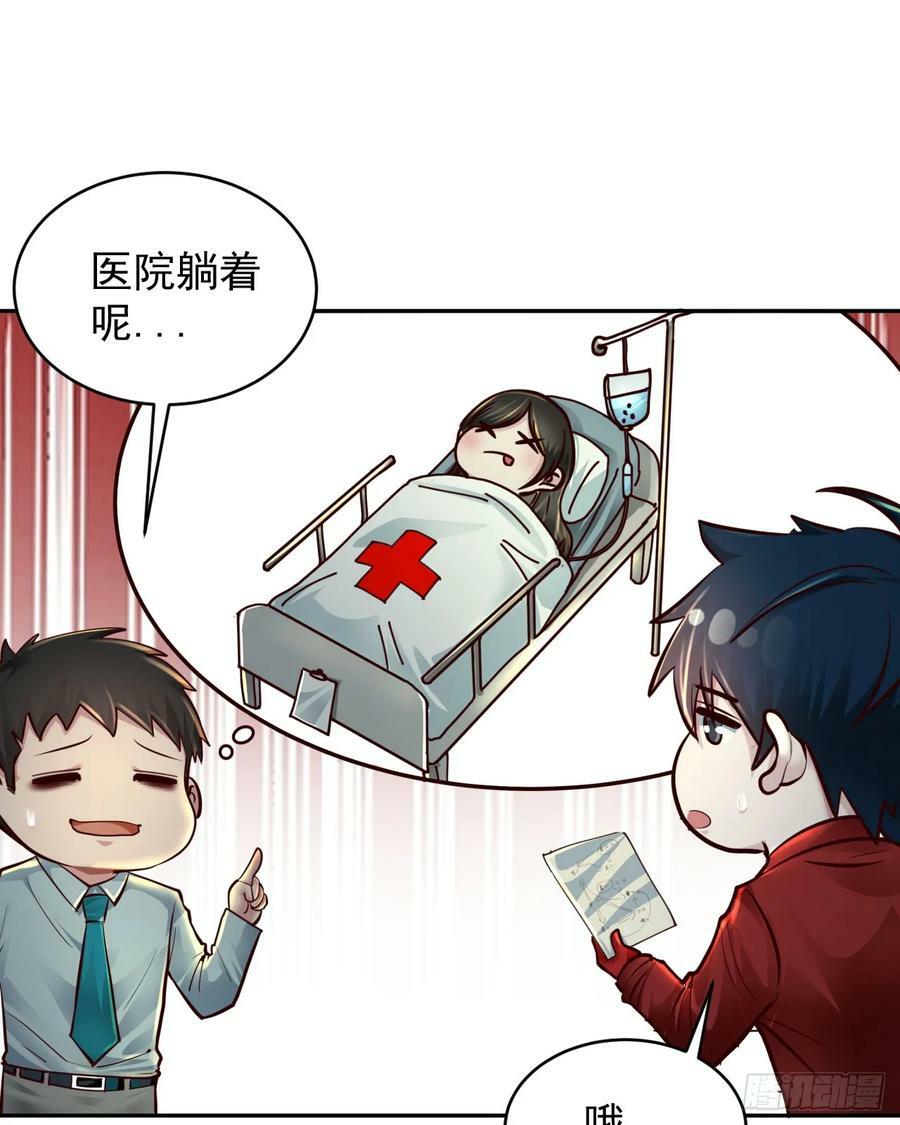 91 初吻？31