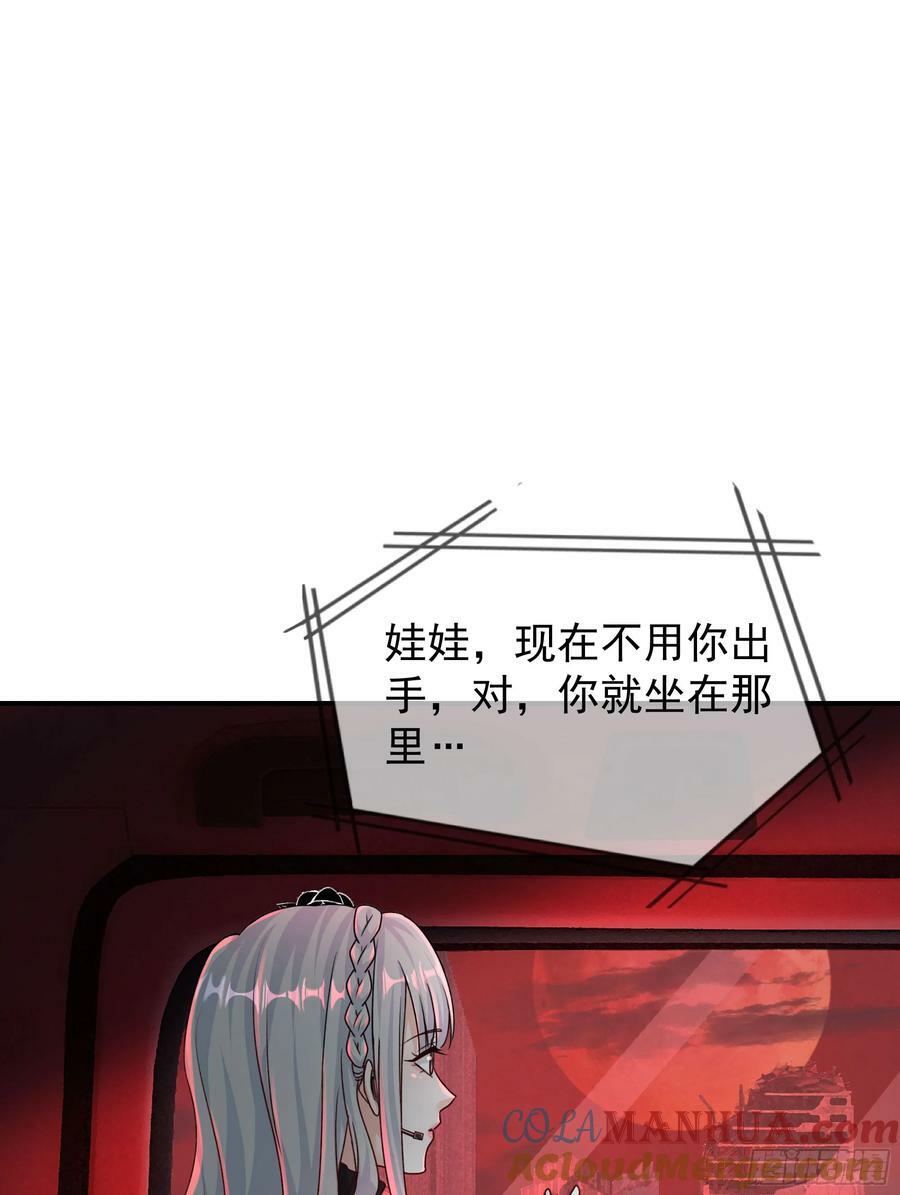 108 海上国篇：全军出击！36