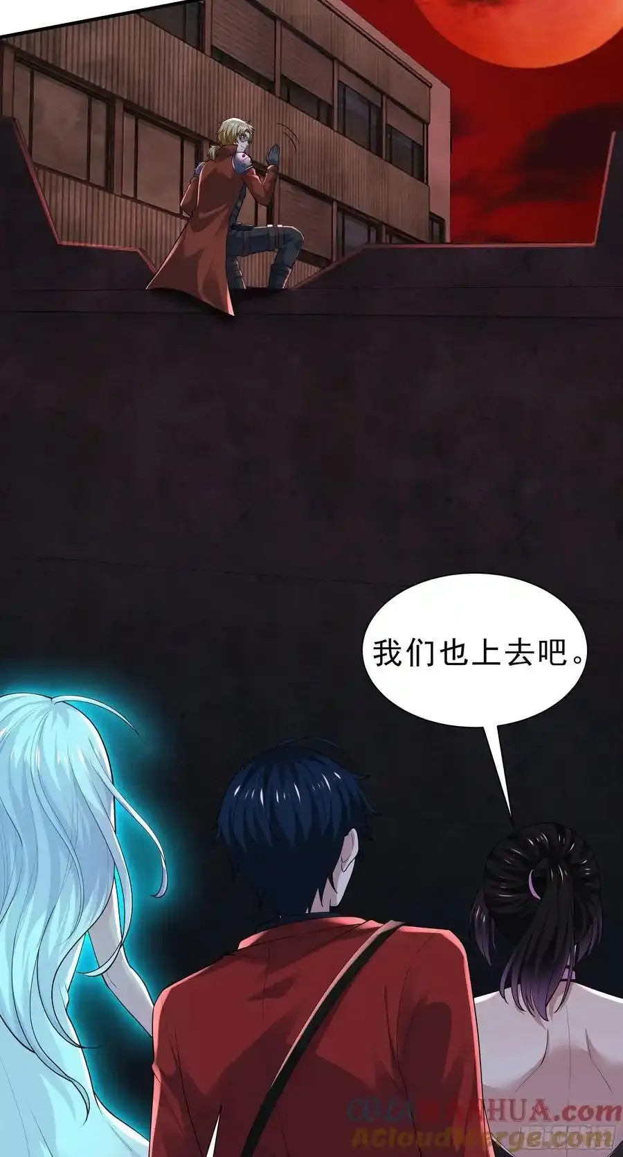 171 中心城篇：婴的真身45