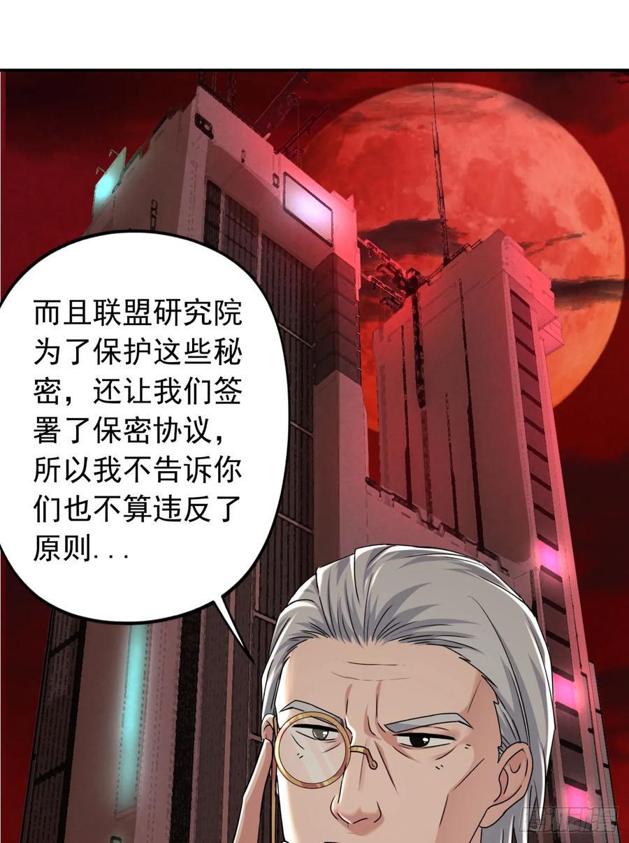 111 海上国篇：海上国的终焉31