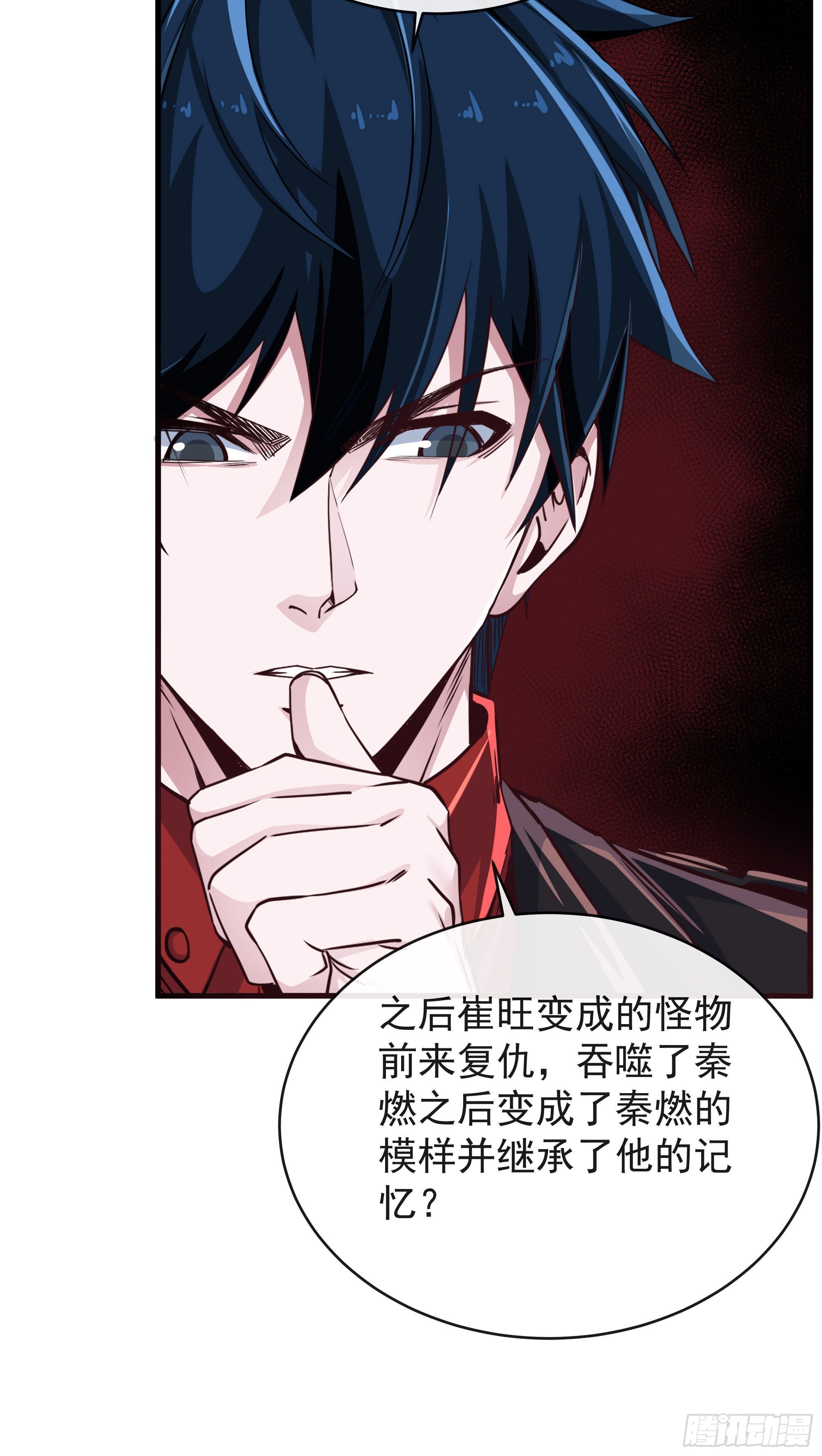 23 壁虎18