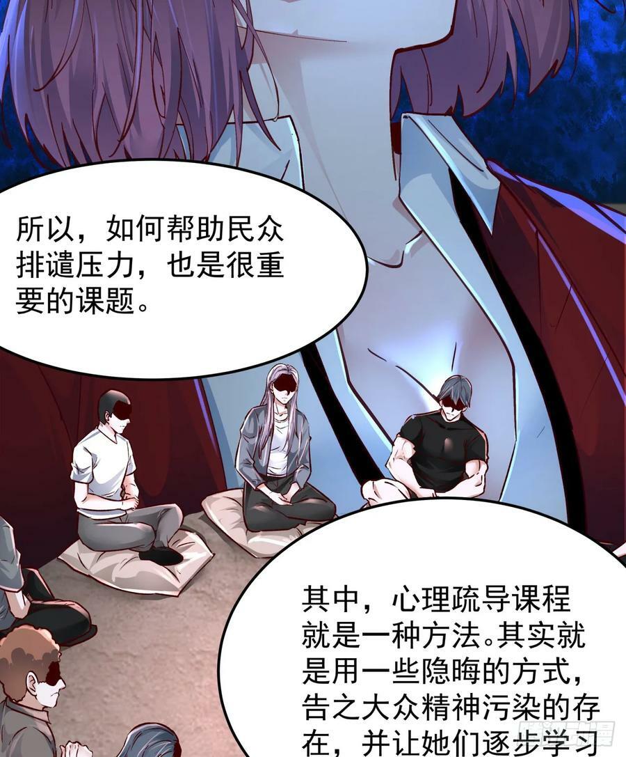 98 海上国篇：神秘许愿事件34