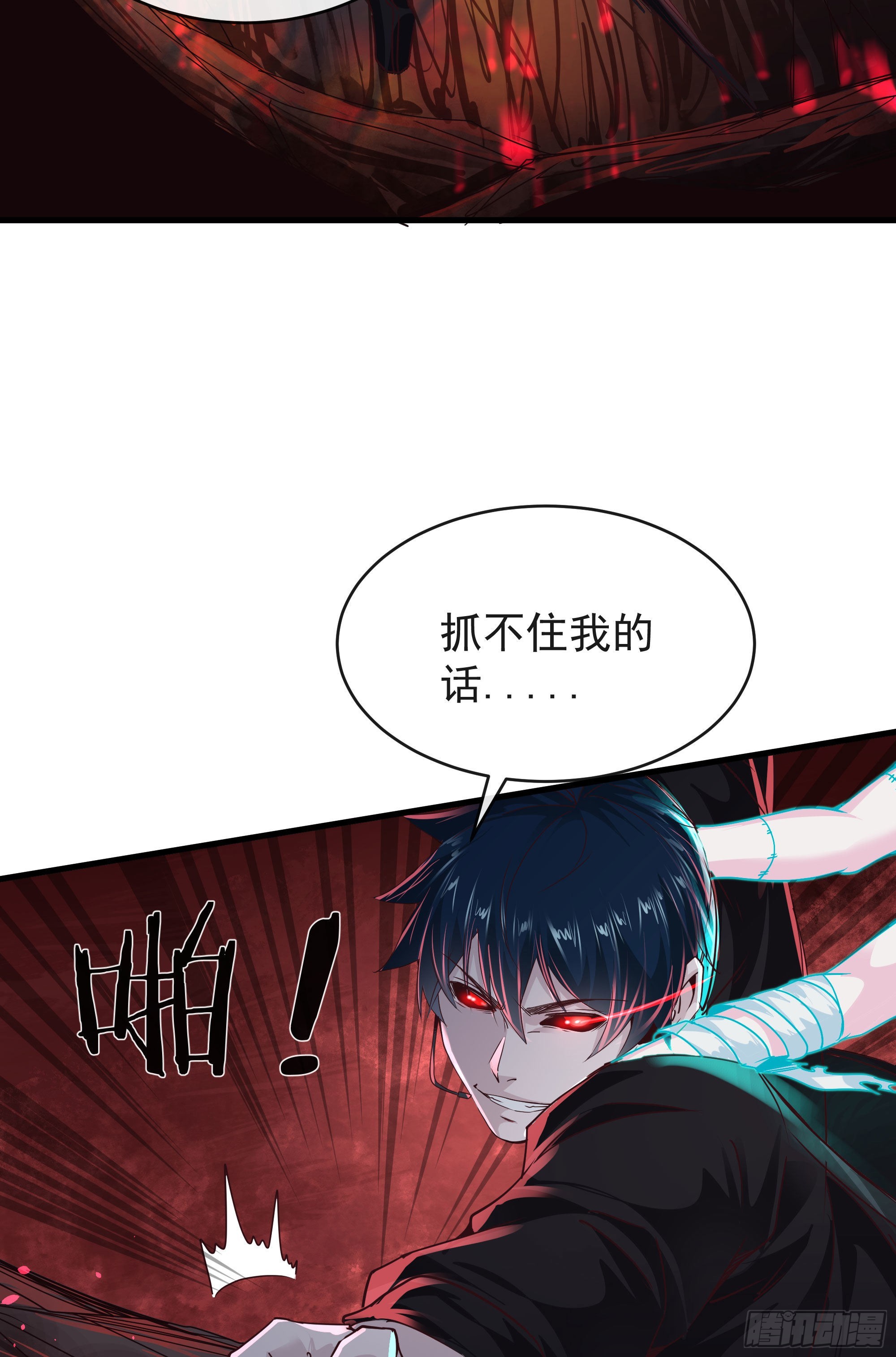 20 我是谁？？！！24