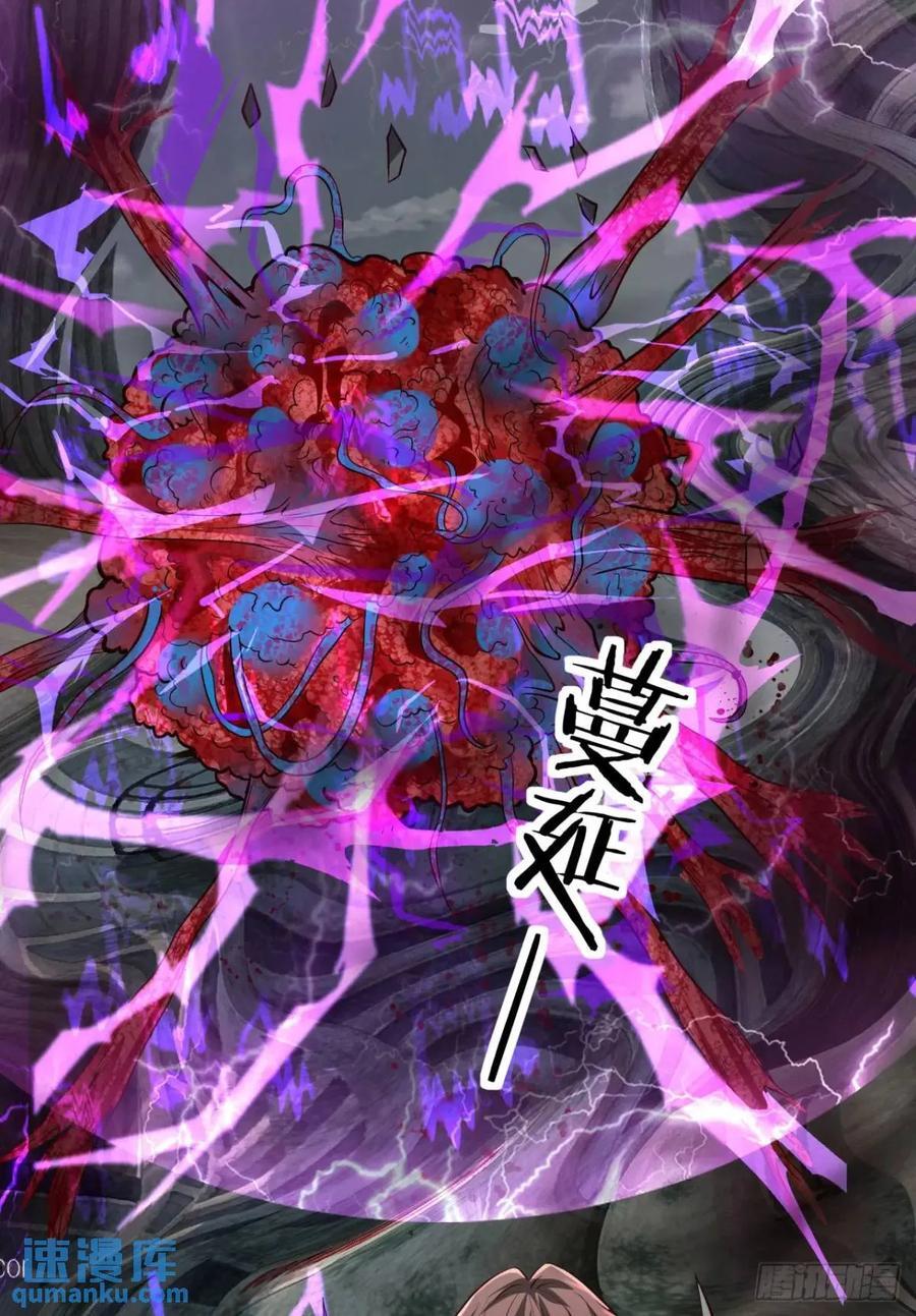 138 中心城篇：神之脑实验体37