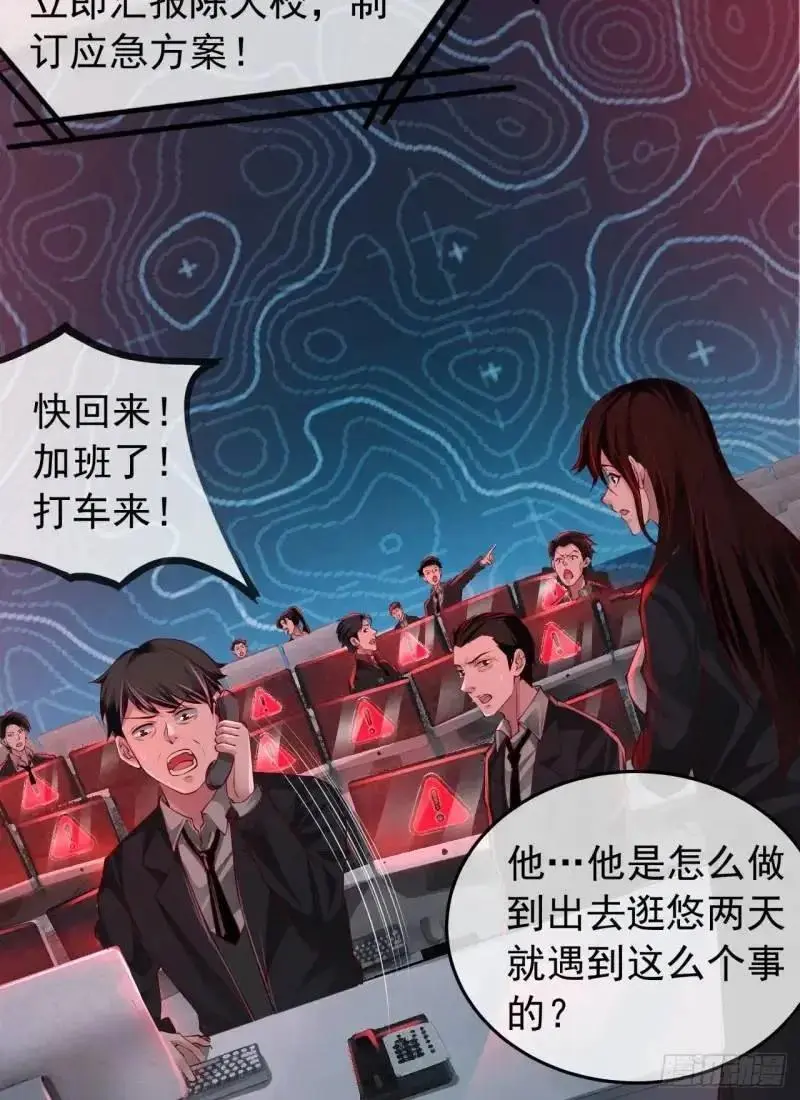 142 中心城篇：神之躯体计划44