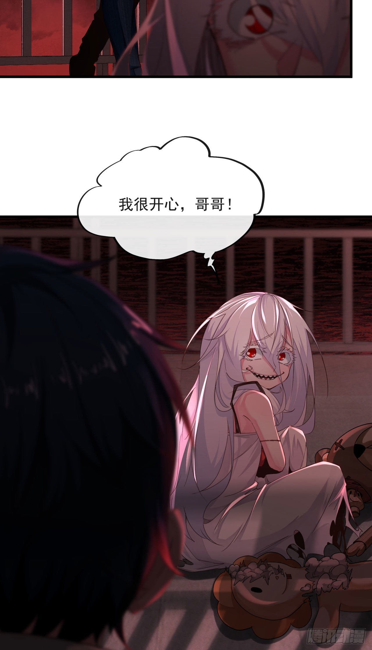 09 还会疼吗……？30