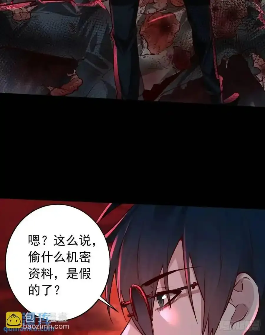 155 中心城篇：赵会的目的50