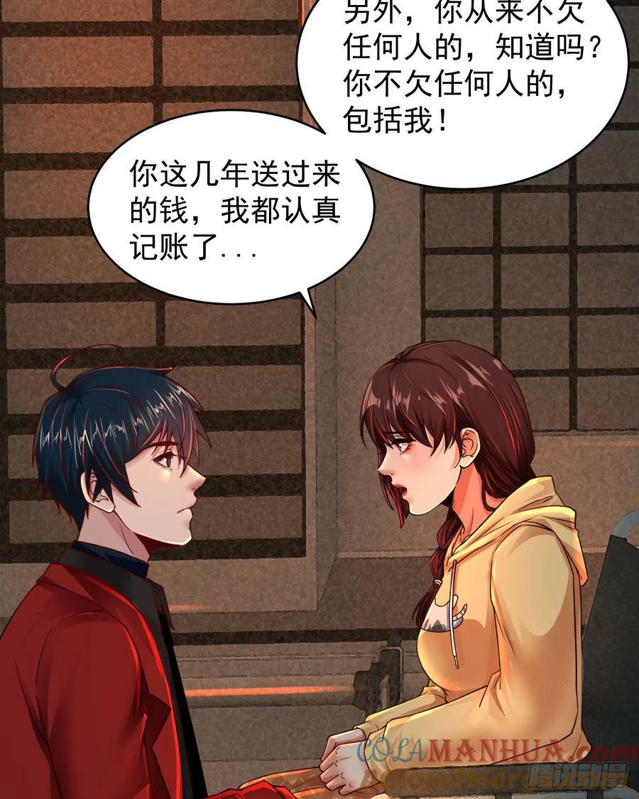 91 初吻？54