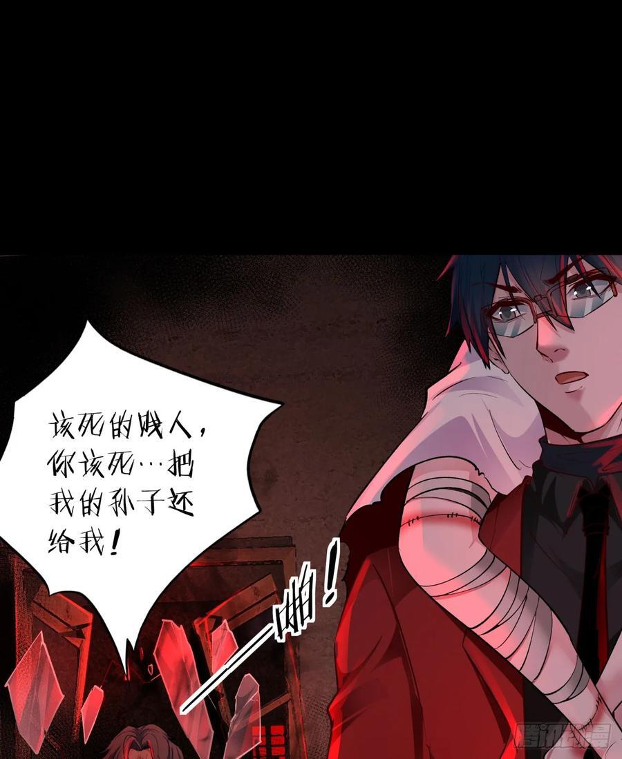 121 中心城篇：红月下的舞蹈40