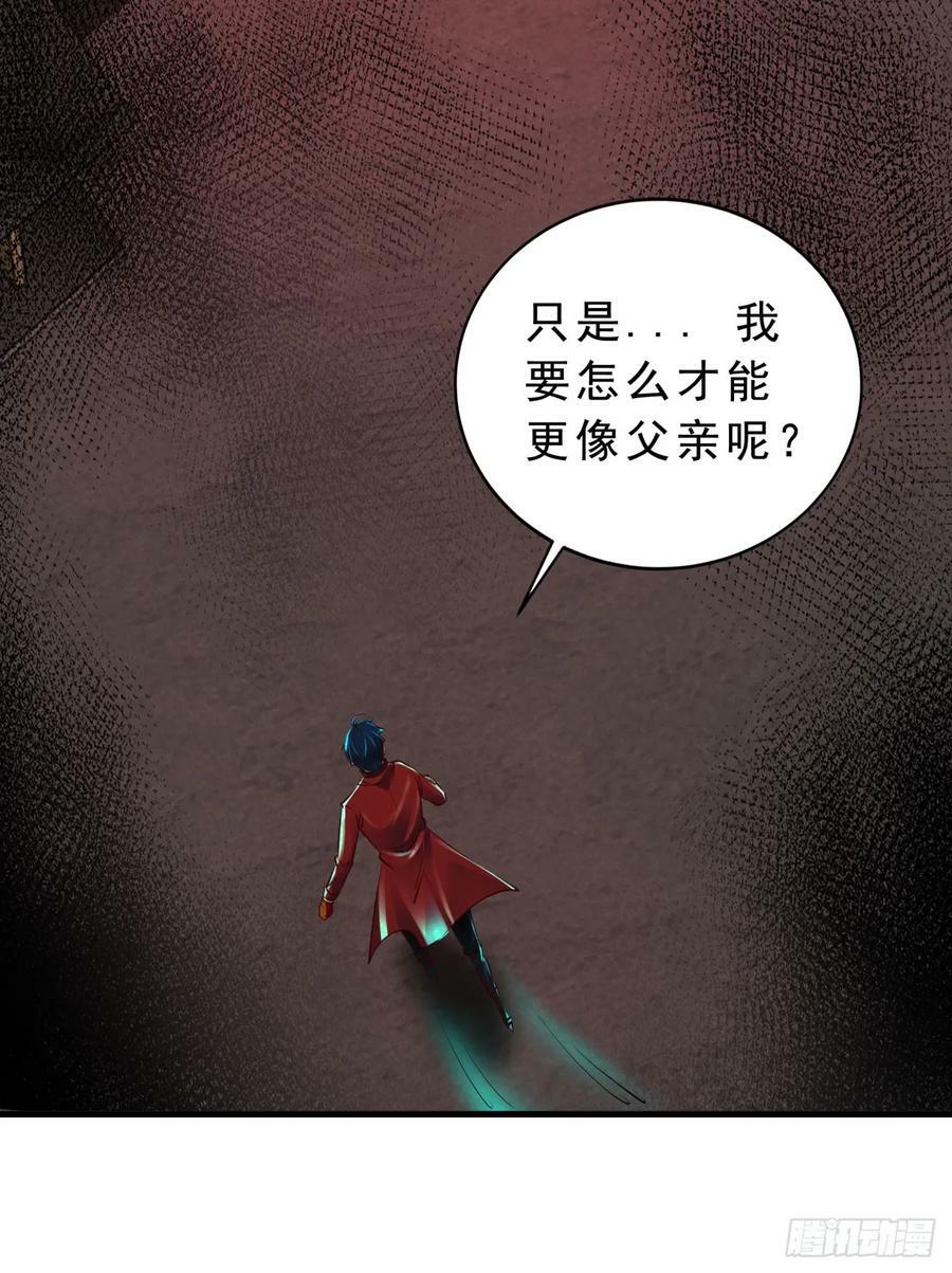 80 借用妈妈的能力76