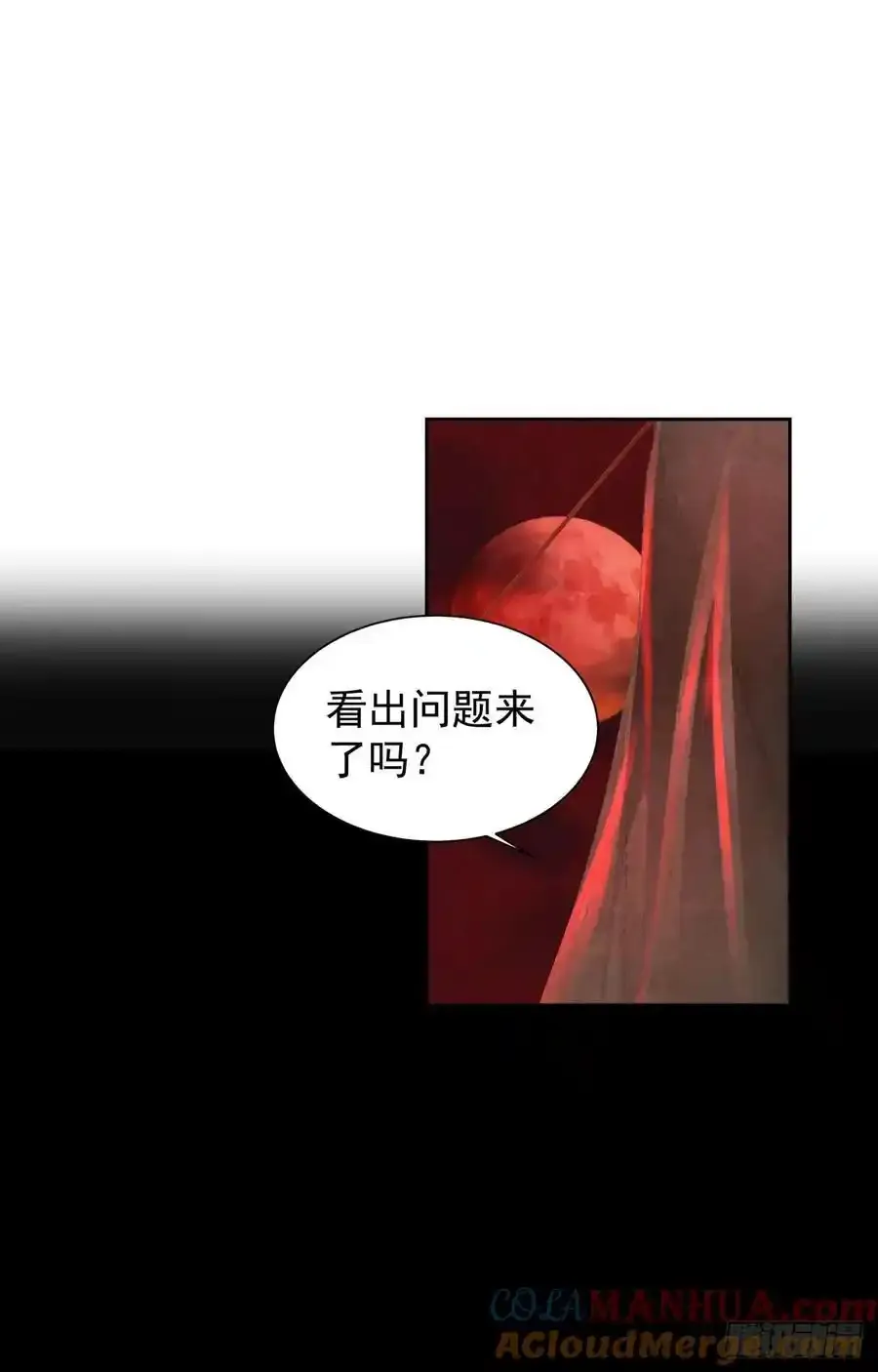 126 中心城篇：换头？48