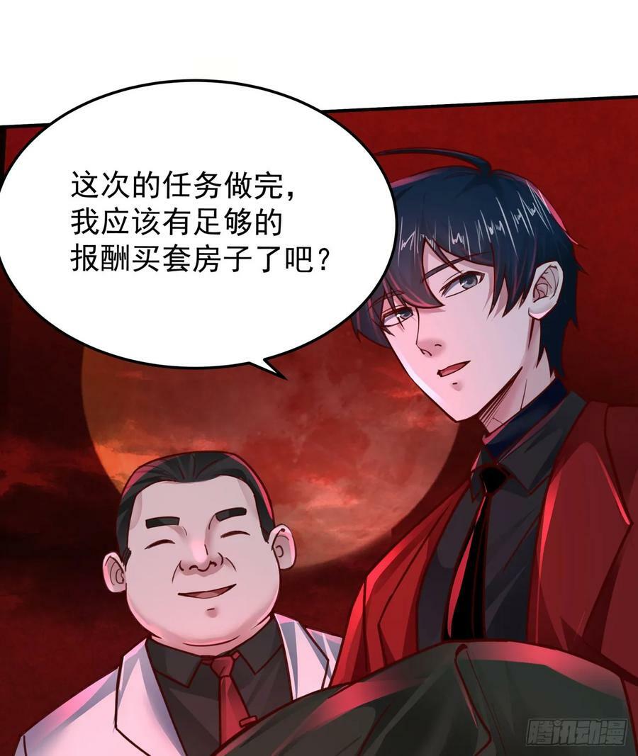 104 海上国篇：白教授的礼物41