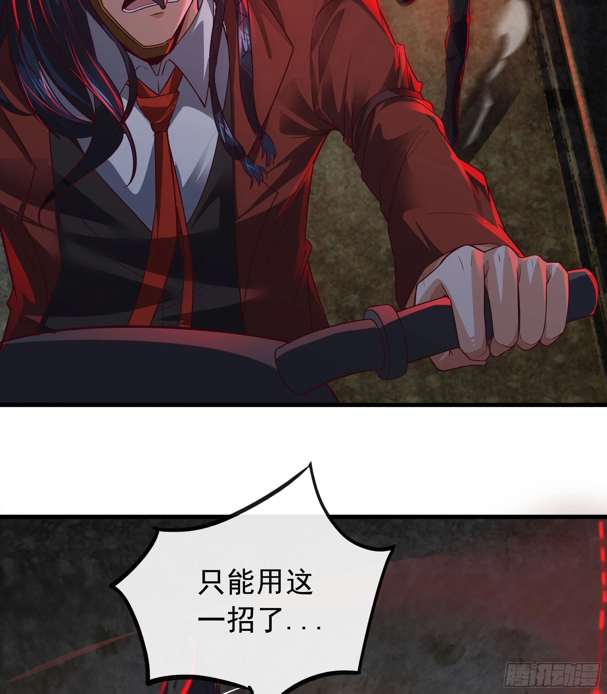 61 城外篇：陆辛VS红西装31