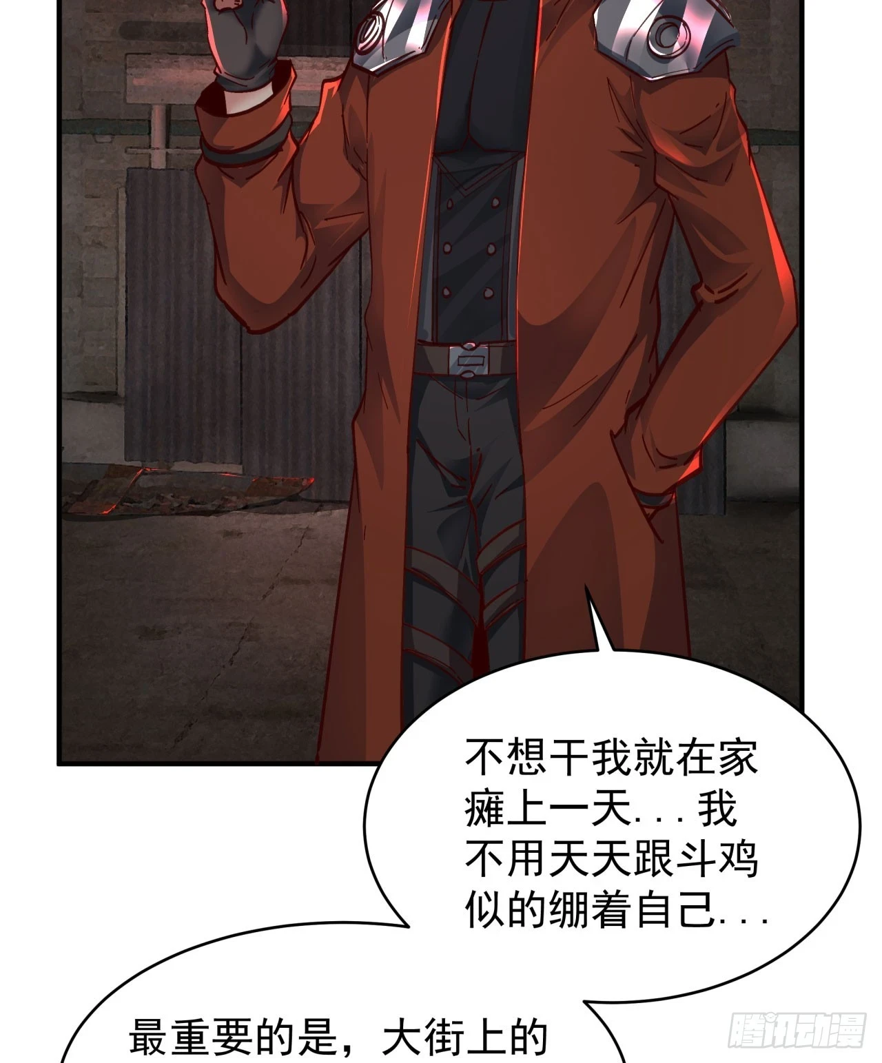 64 城外篇：他现在很正常18