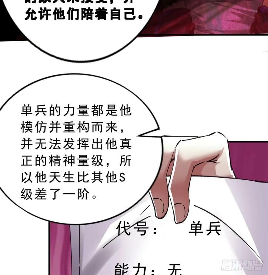 85 不具备能力？70