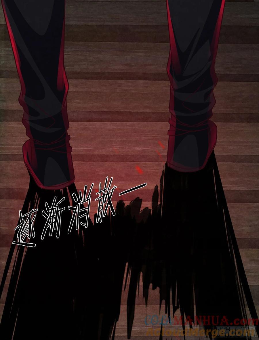 128 中心城篇：厌恶头和身子9