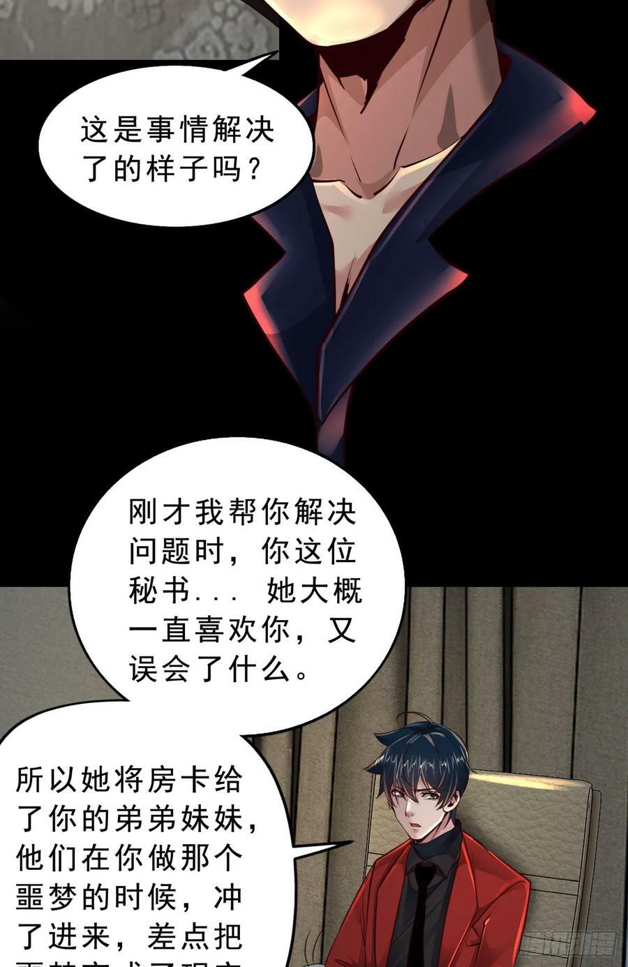 90 苍白的实验室40