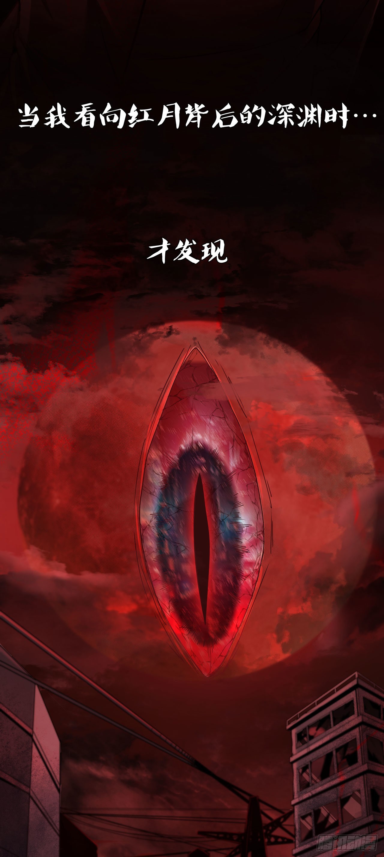 预告29