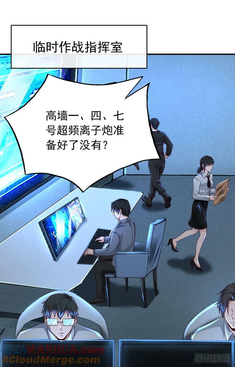 102 海上国篇：再次全城暴乱18