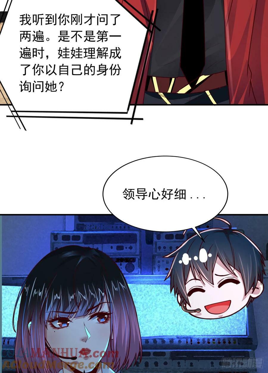 96 娃娃的培训计划27