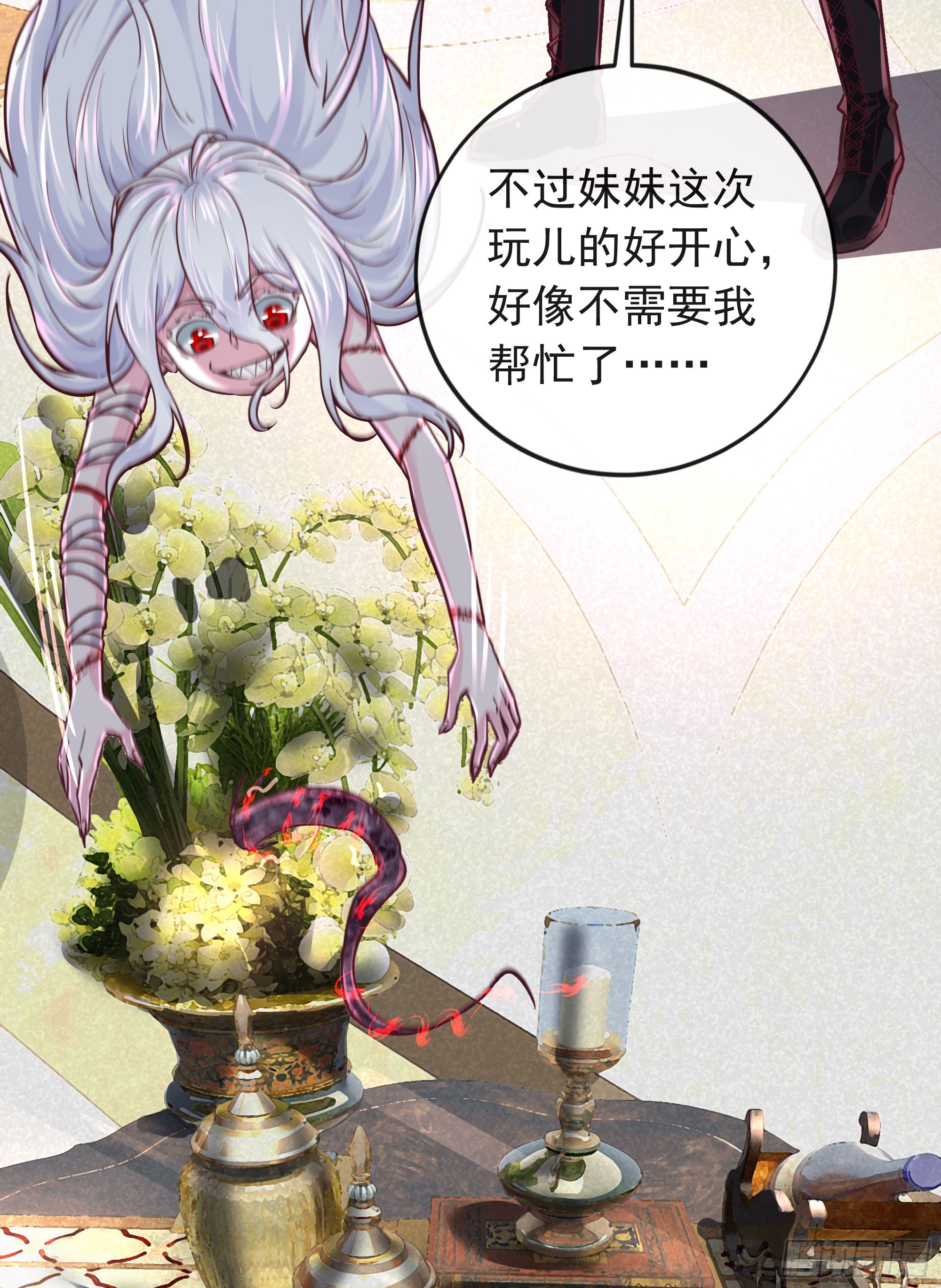 36 人头触手17