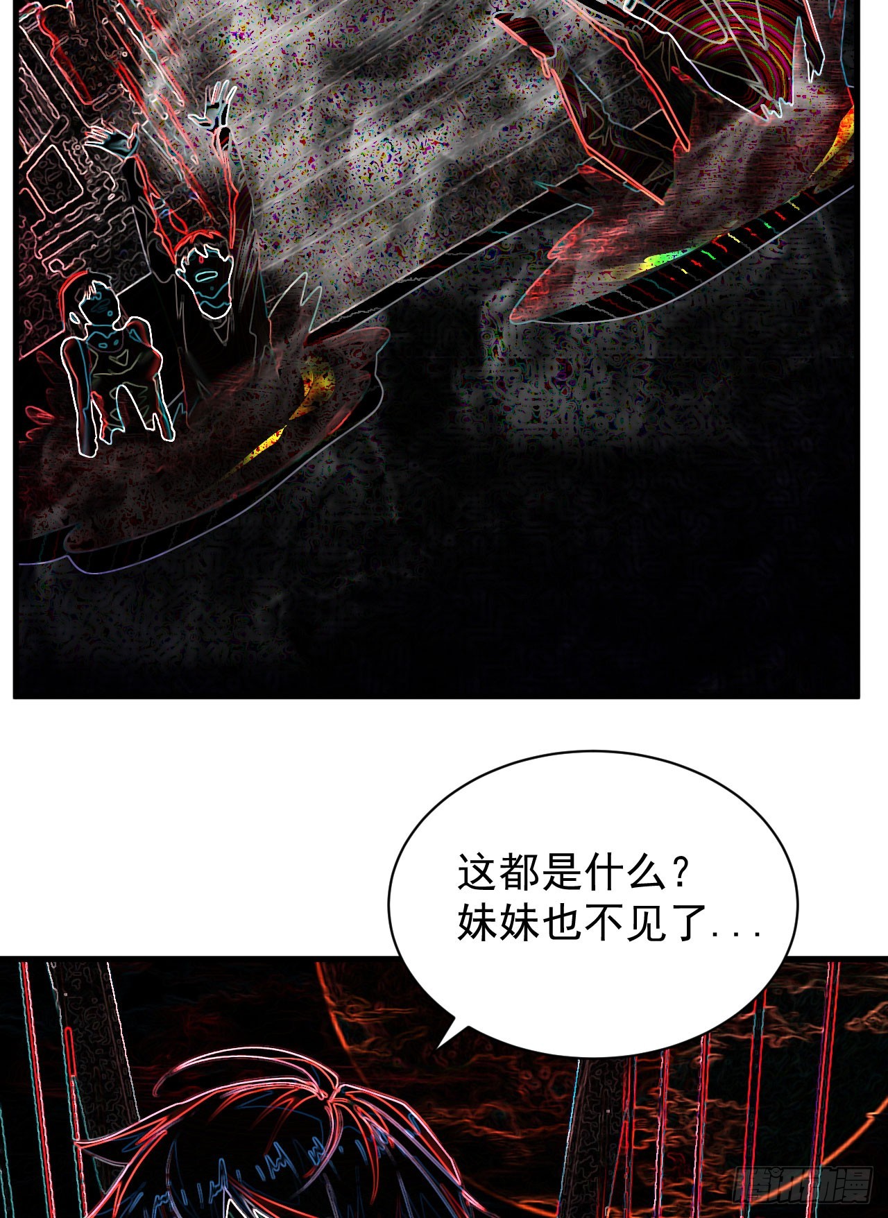 43 全城暴乱：酒鬼36