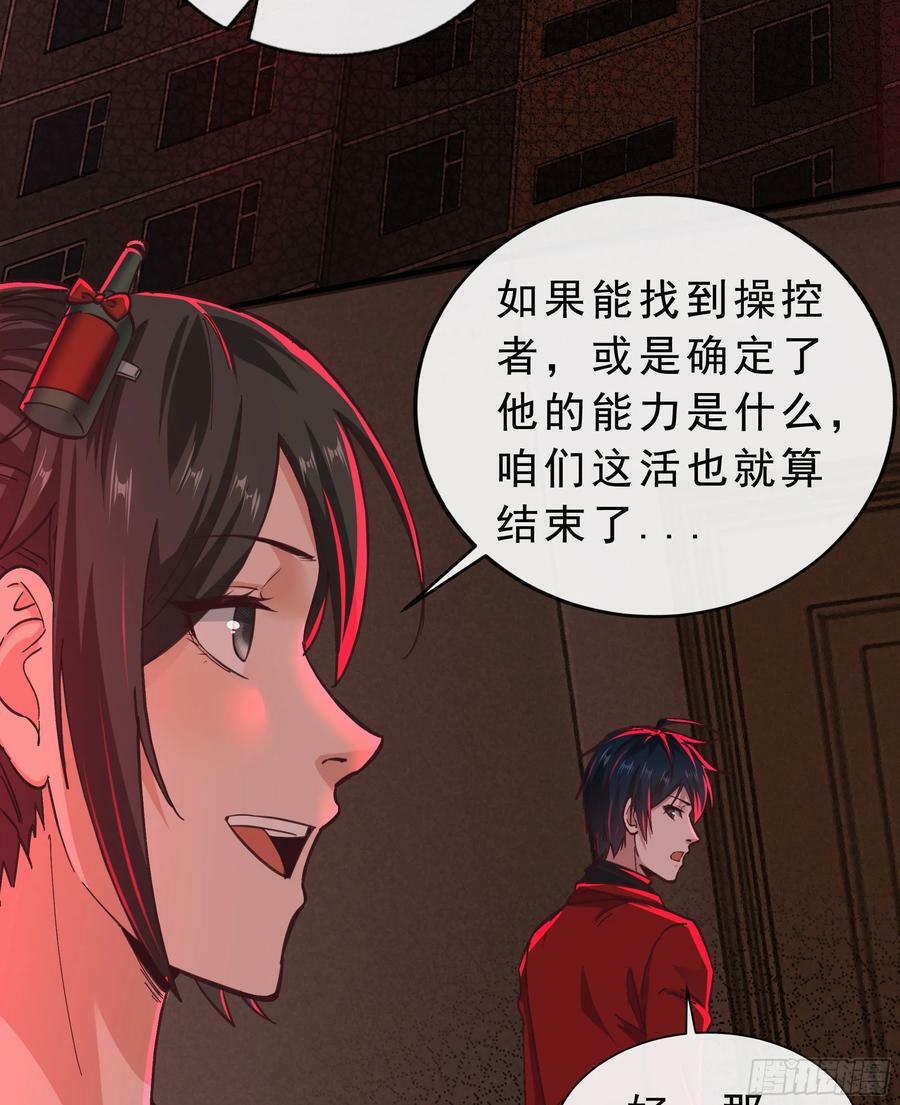 80 借用妈妈的能力34