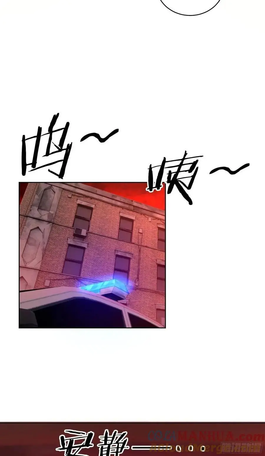 156 中心城篇：好愉快啊！15