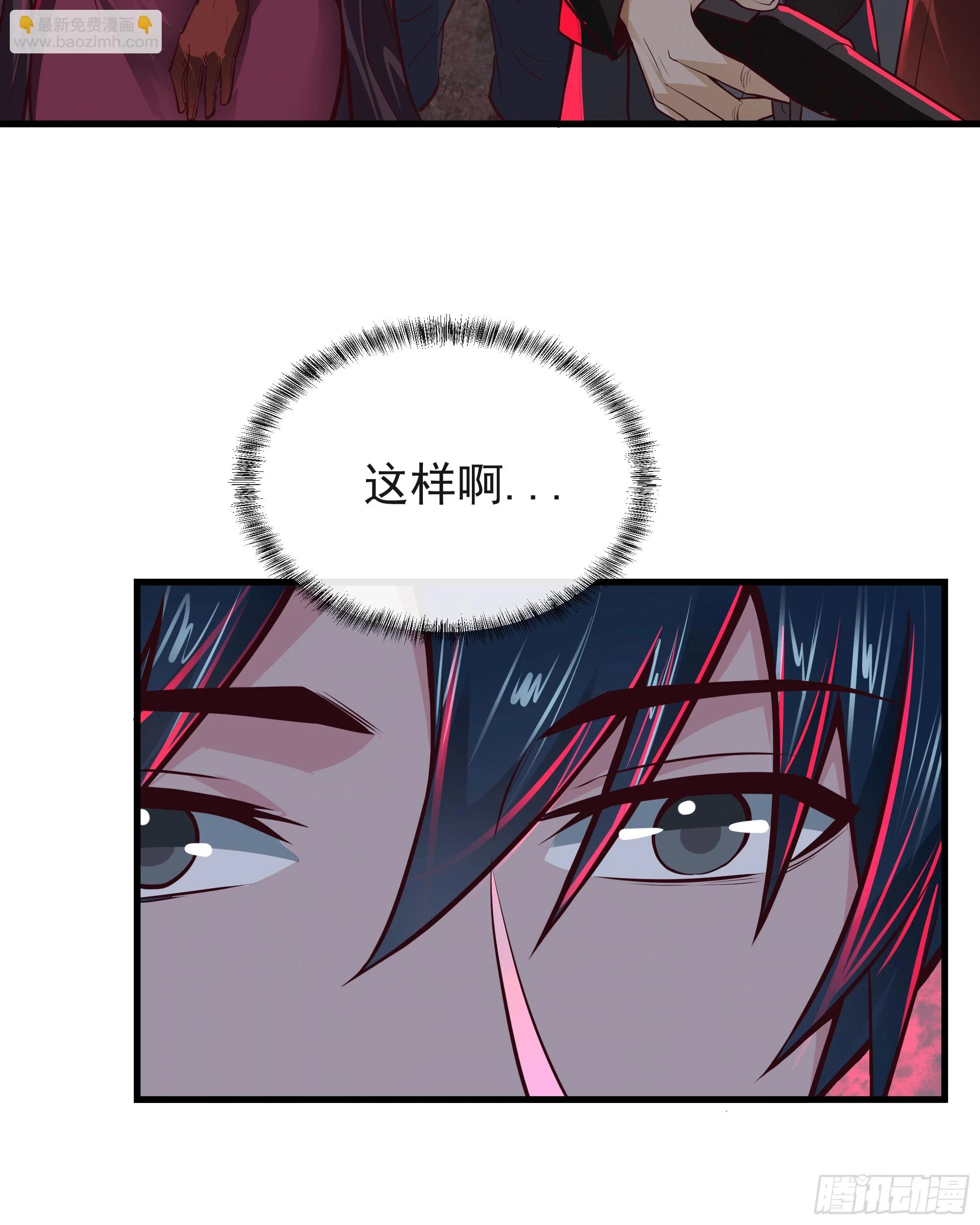 62 城外篇：蛇爷27