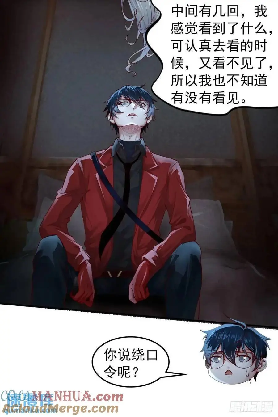 148 中心城篇：想念妈妈14