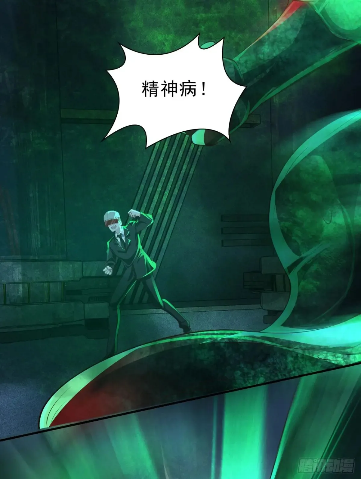 185·中心城篇：你不是神!40