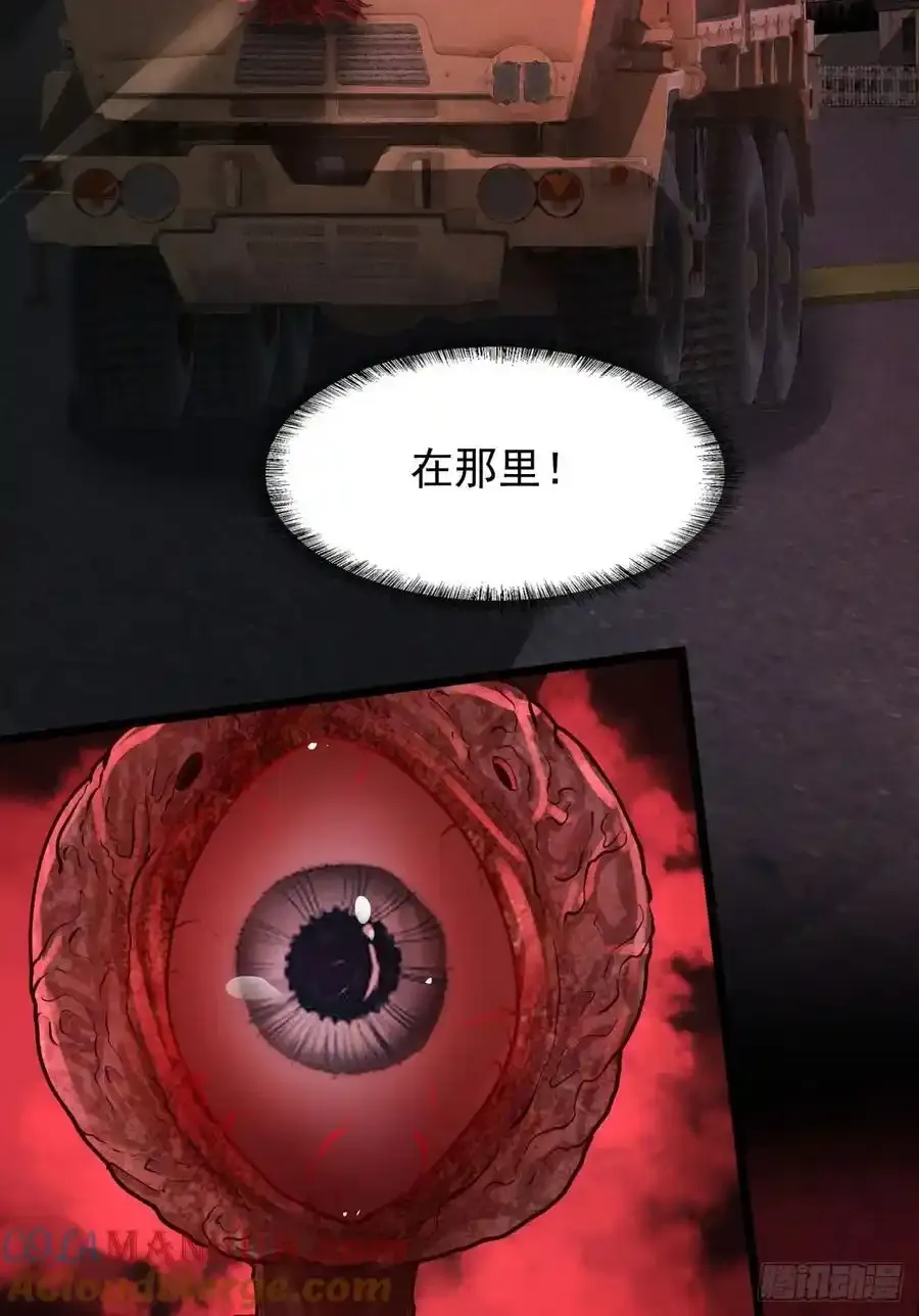 151 中心城篇：无数的西装怪42