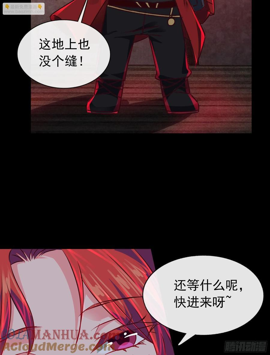 128 中心城篇：厌恶头和身子12