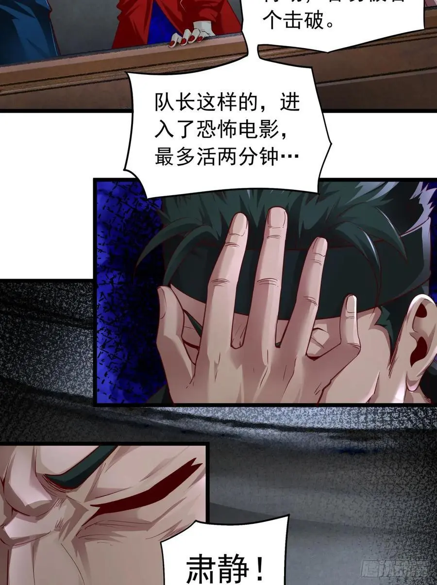 165 中心城篇：中心城能力者7