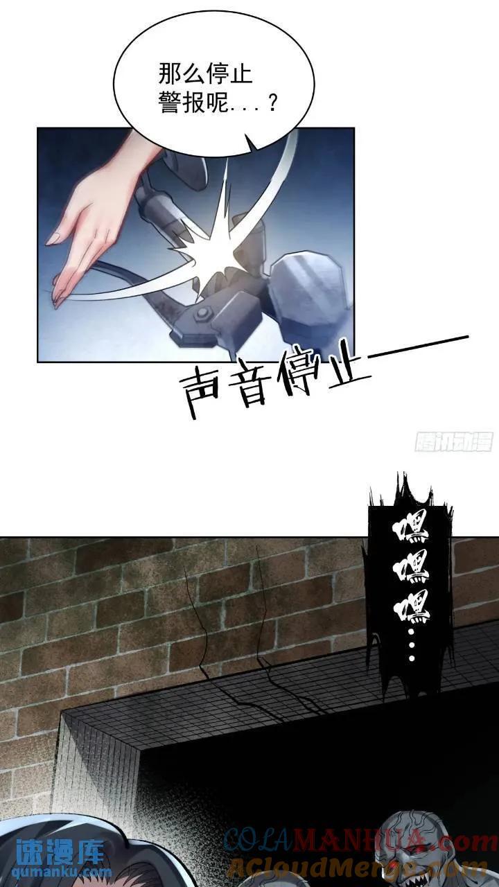 134 中心城篇：死了都要爱！6