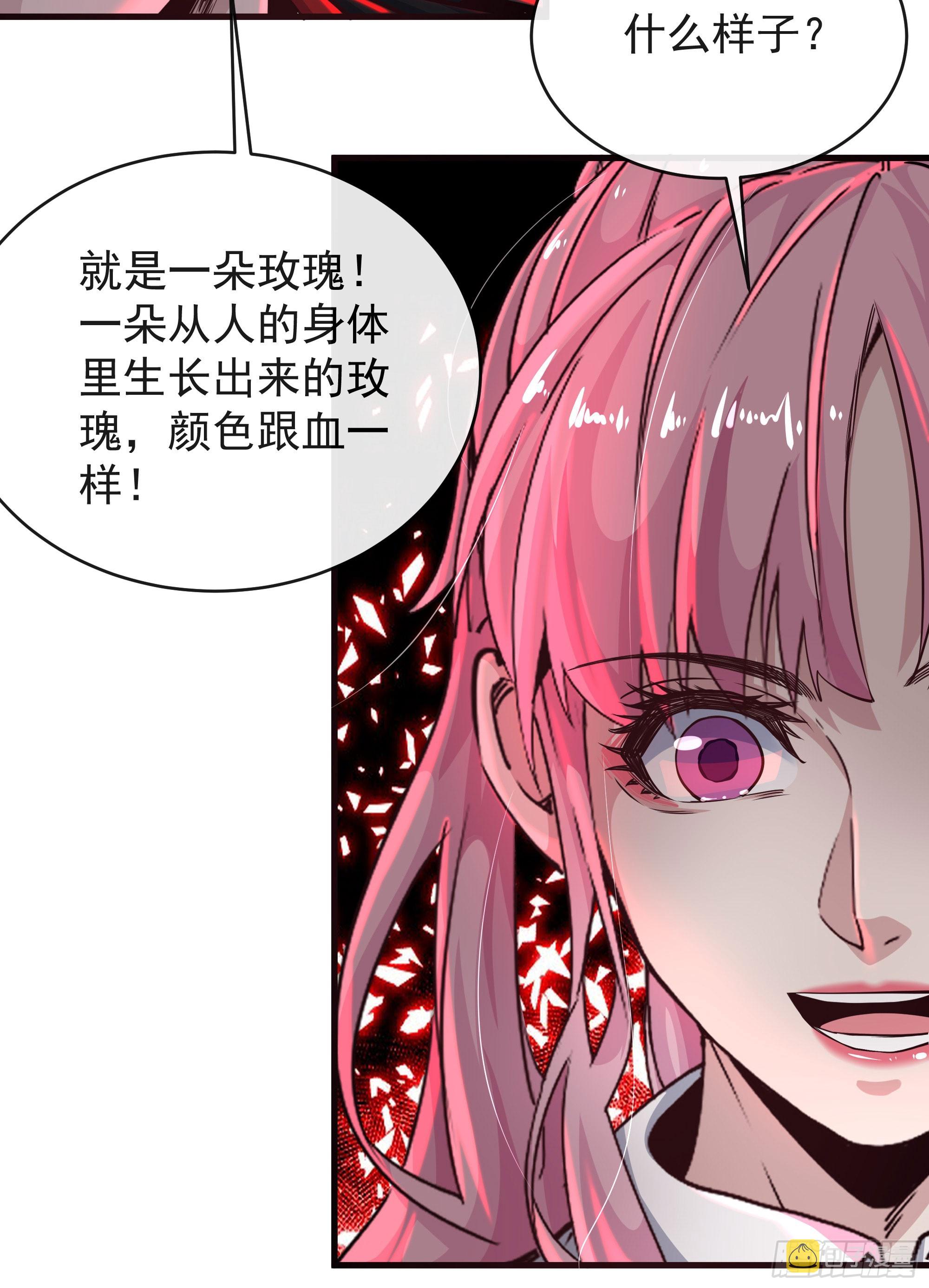 41 全城暴乱：殉情6