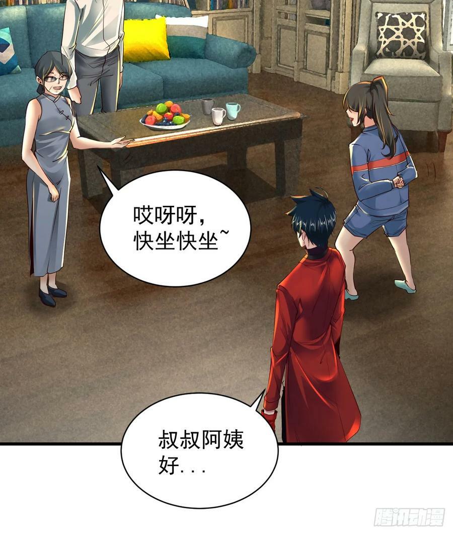 79 你大爷永远是你大爷19
