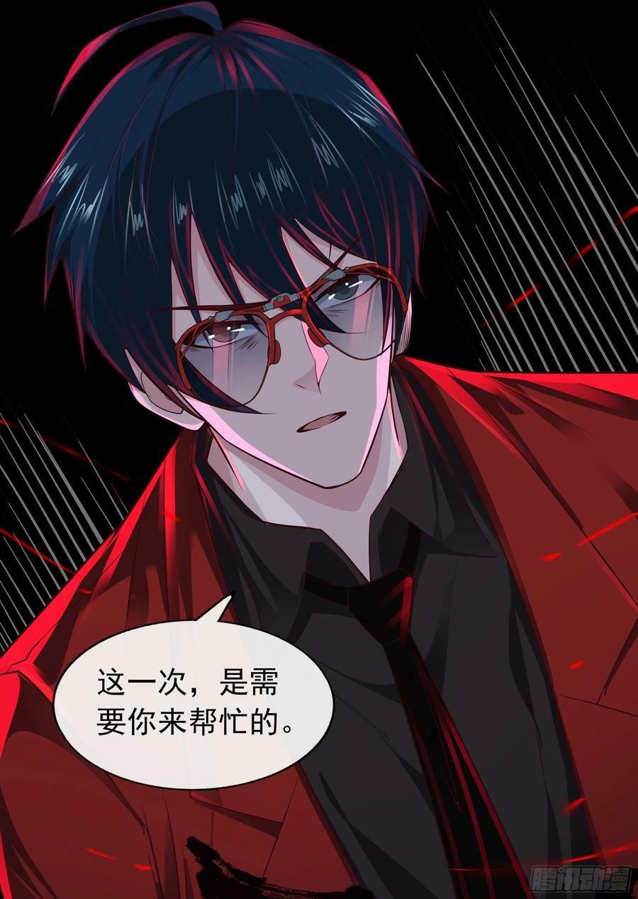 106 海上国篇：代号为暴君55