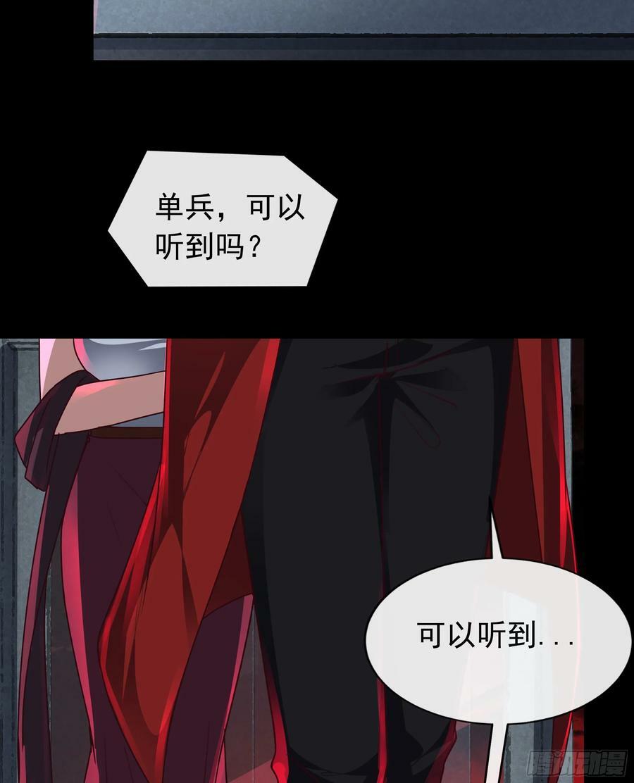 105 海上国篇：家人回归！46