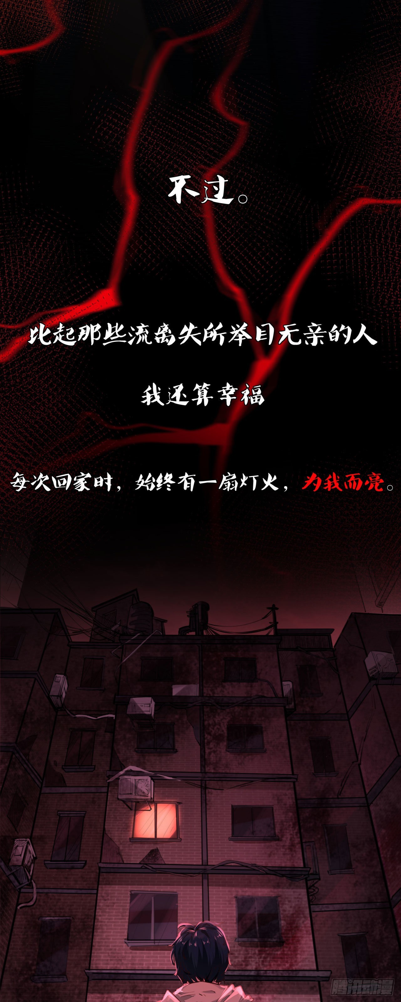 预告17