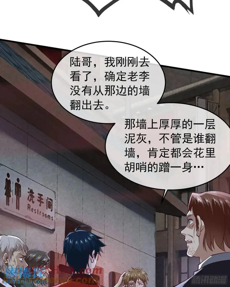 147 中心城篇：诡异失踪6