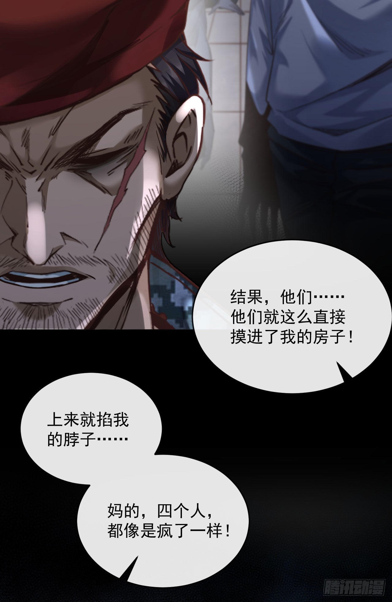 15 无止境的复仇11