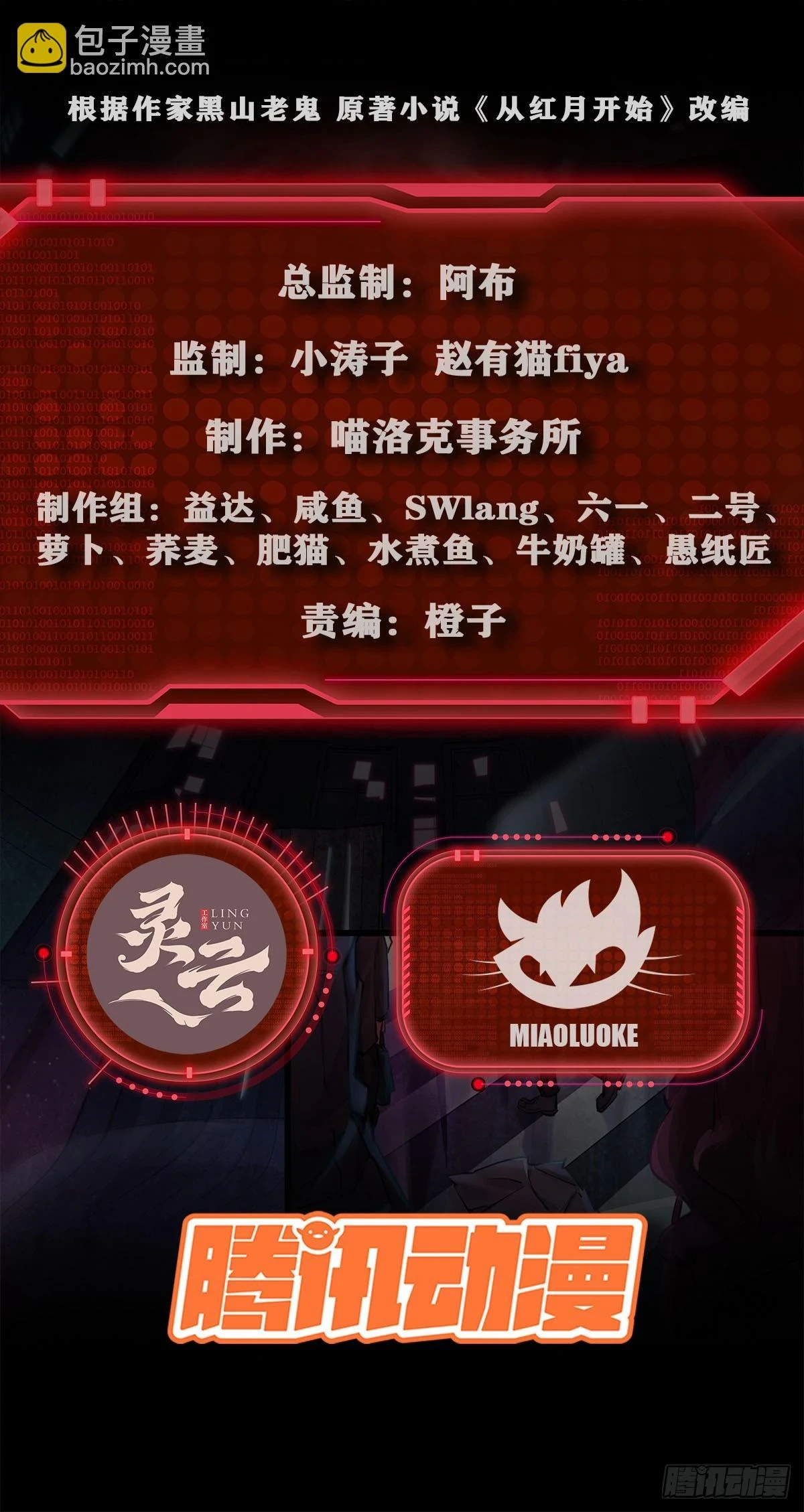 65 城外篇：开心小镇1