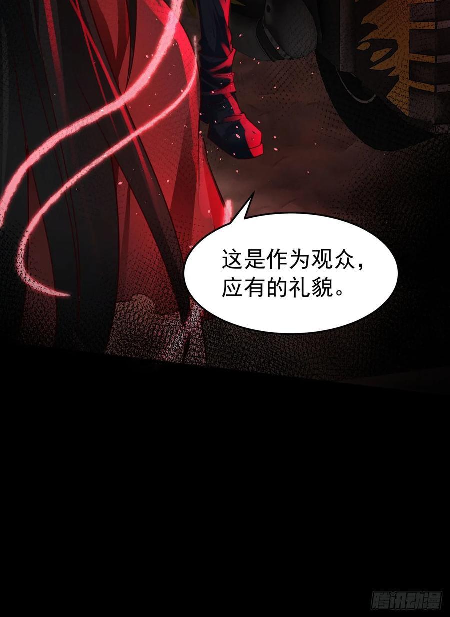 122 中心城篇：完美的谢幕55