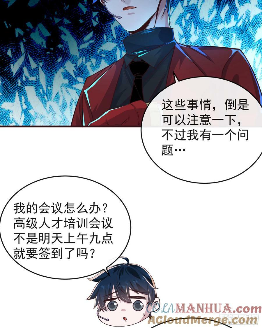 97 和青港核武同床共枕9